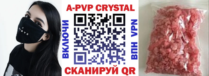Alpha-PVP Соль наркотики Слюдянка