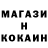 Амфетамин Розовый Nona Muladze