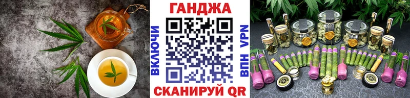 закладка  Слюдянка  Cannafood конопля 