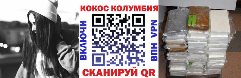 Кокаин Эквадор  где продают наркотики  Слюдянка 