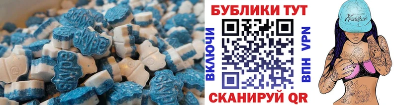 Ecstasy Cube  продажа наркотиков  Слюдянка 