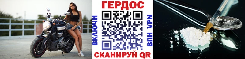 ГЕРОИН гречка  Слюдянка 