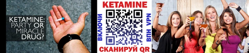 Кетамин VHQ  что такое наркотик  Слюдянка 