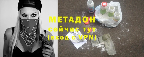 наркотики Абаза