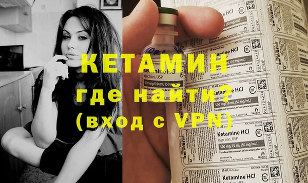 кристаллы Абдулино