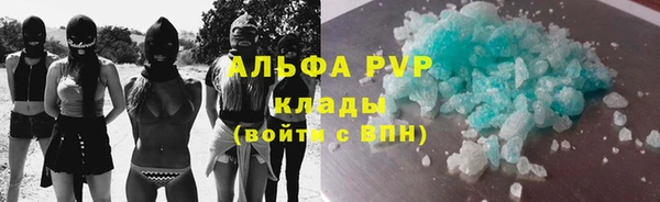 кристаллы Абдулино