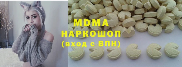 наркотики Абаза