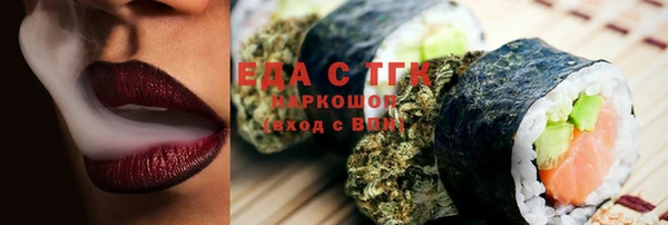 наркотики Абаза