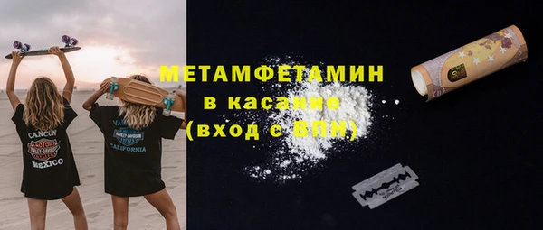 наркотики Абаза