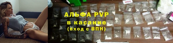 кристаллы Абдулино