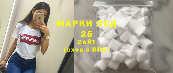 молекула духа Алзамай