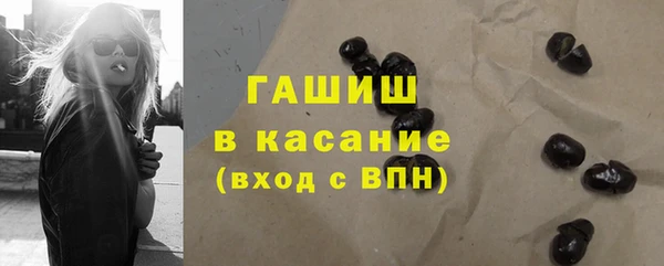наркотики Абаза