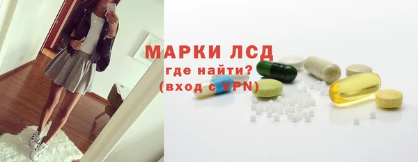 кристаллы Абдулино
