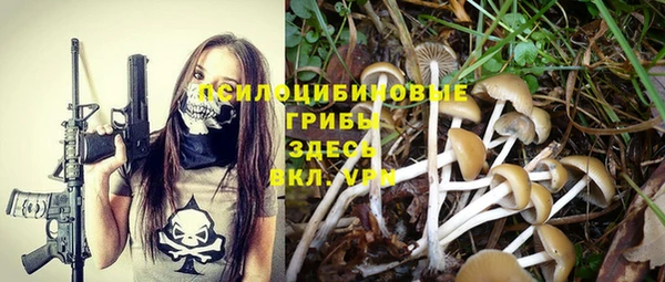 кристаллы Абдулино