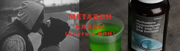 наркотики Абаза