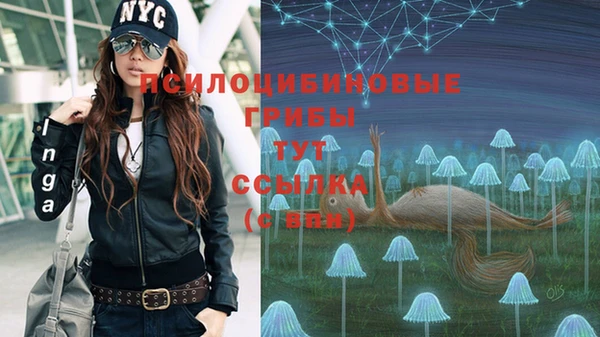кристаллы Абдулино