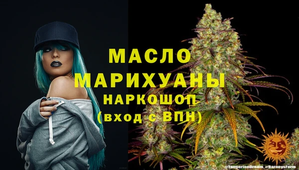 кристаллы Абдулино