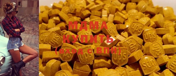 кристаллы Абдулино