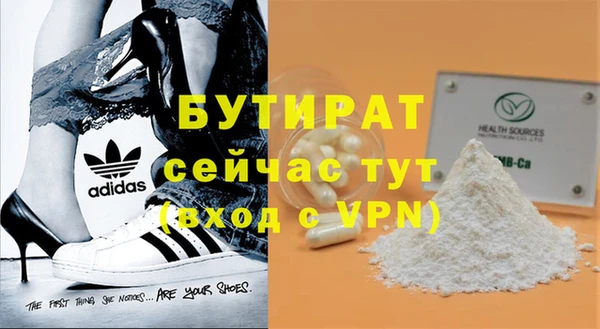 кристаллы Абдулино