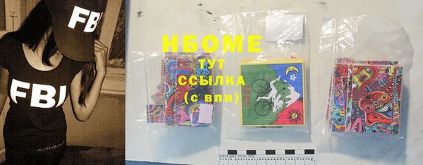 кристаллы Абдулино