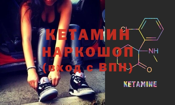 наркотики Абаза
