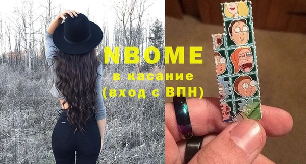 молекула духа Алзамай