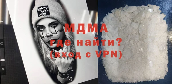наркотики Абаза