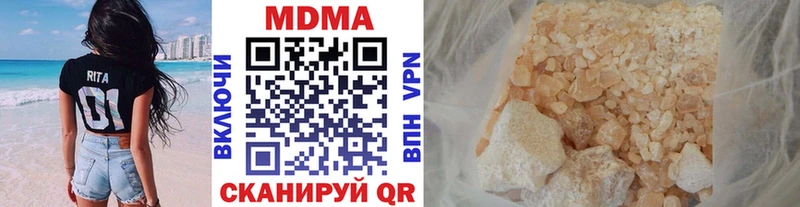 МДМА crystal  Слюдянка 