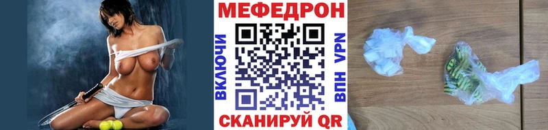 блэк спрут как войти  Слюдянка  МЕФ 4 MMC 