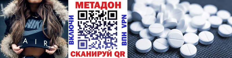 как найти закладки  Слюдянка  МЕТАДОН кристалл 