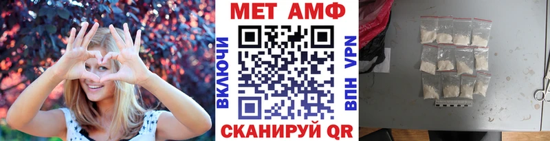 даркнет сайт  Слюдянка  Первитин кристалл 