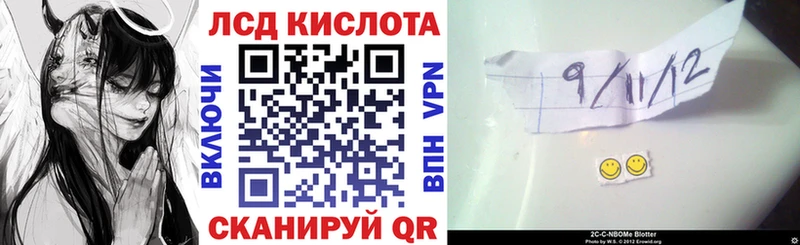 кракен   Слюдянка  Марки N-bome 1500мкг 