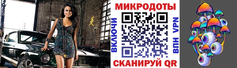 Псилоцибиновые грибы Psilocybine cubensis blacksprut зеркало Слюдянка
